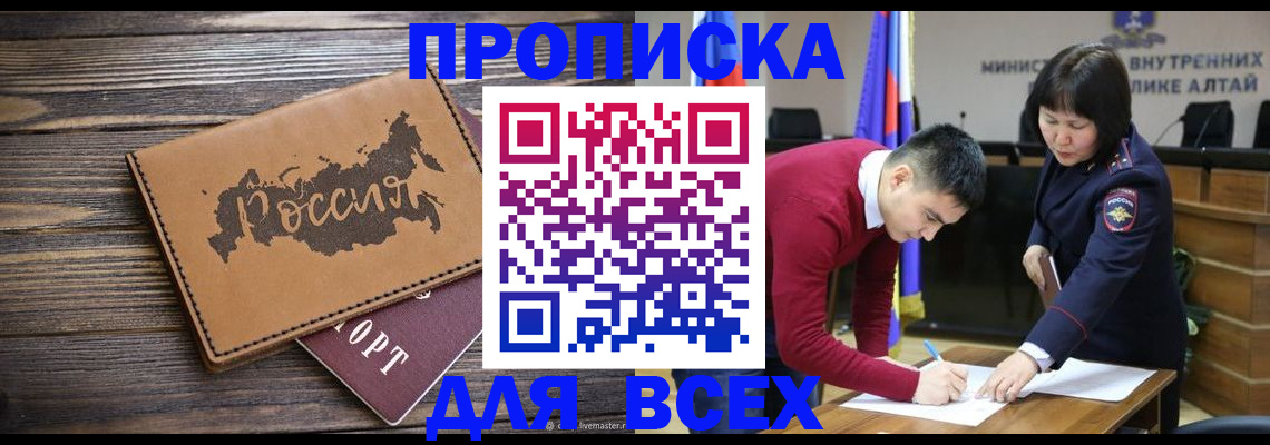 регистрация для дет. сада в Советском